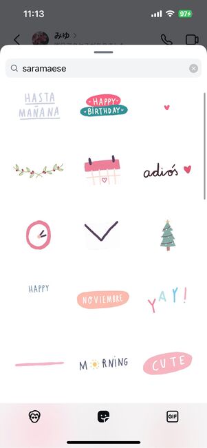 「saramaese」文字系