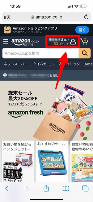Kindle 支払い方法確認