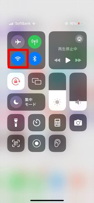 iPhone ネット環境
