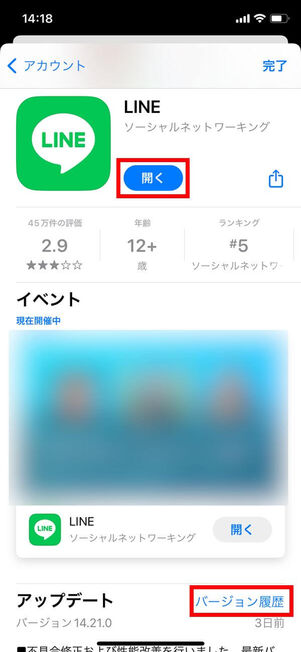 App Store