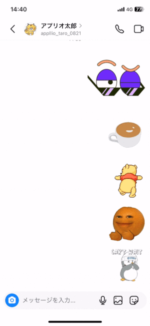 インスタグラムのDMでGIFスタンプを送る方法