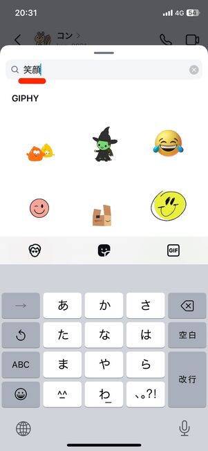 キーワードで検索