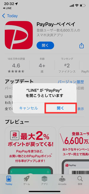 App Store