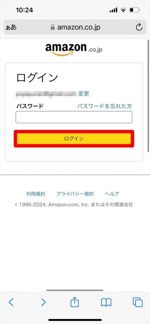 Kindle Unlimited 登録