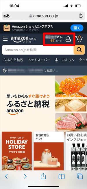 Kindle Unlimited Amazonギフトカード