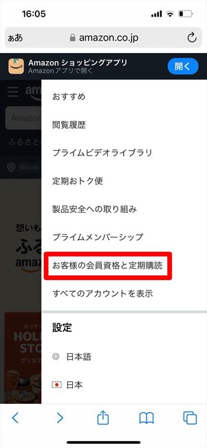 Kindle Unlimited Amazonギフトカード
