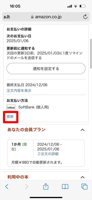 Kindle Unlimited Amazonギフトカード