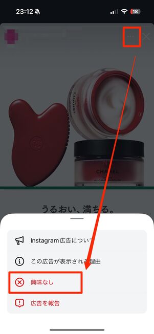 広告 非表示