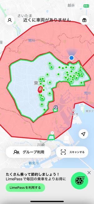 サービスは今後拡大予定