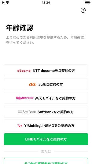 引き継ぎ完了