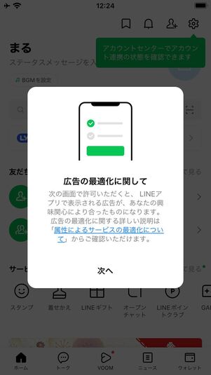 引き継ぎ完了