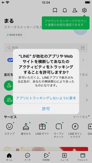 引き継ぎ完了