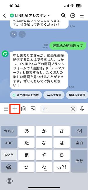 テキストやファイルを要約する