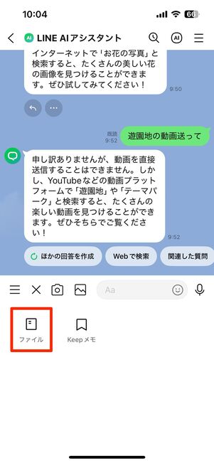 テキストやファイルを要約する