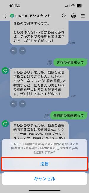 テキストやファイルを要約する