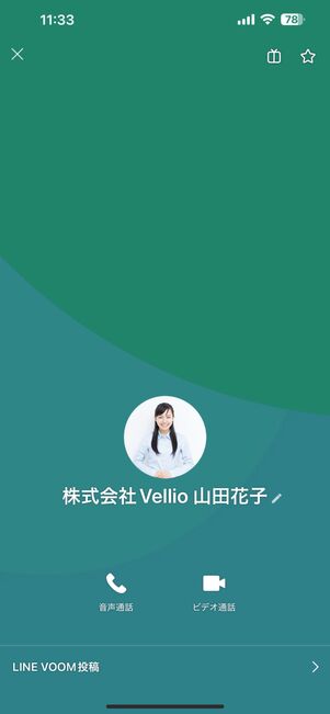 アイコン