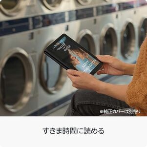 New Fire HD 8 タブレット