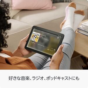 New Fire HD 8 タブレット