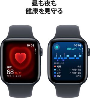 Apple Watch　Amazon