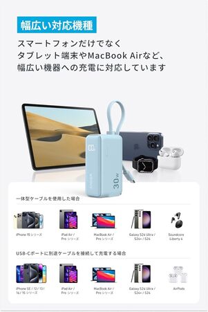 Ankerパワーバッテリー　Amazon