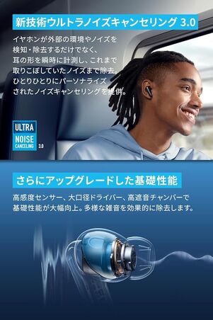 Anker Soundcore Liberty 4 NC