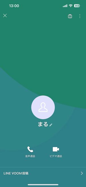 ブロックされていると通常のプロフィール画面のまま