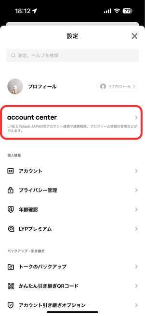 account center