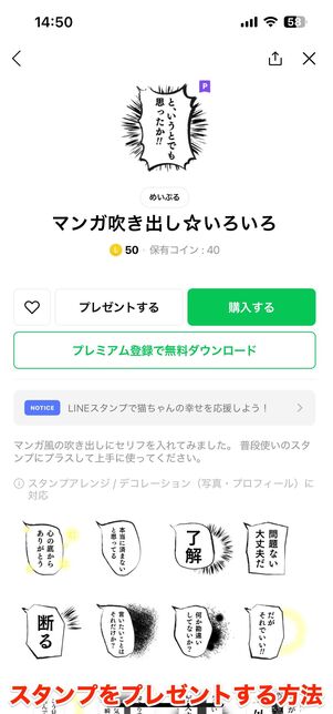 ブロックの有無を調べるには2つの方法があるが…