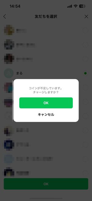 ブロックされていない場合の表示