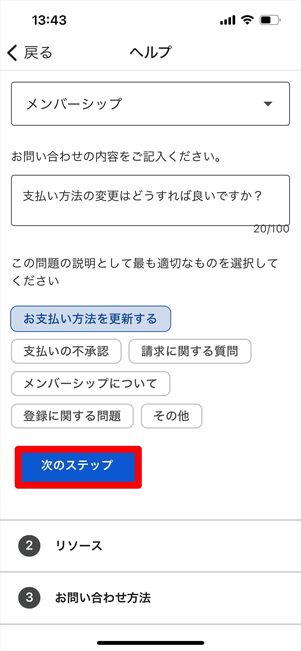 YouTube 問い合わせ　電話