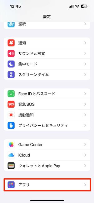 解約ボタンを押しても反応がない場合