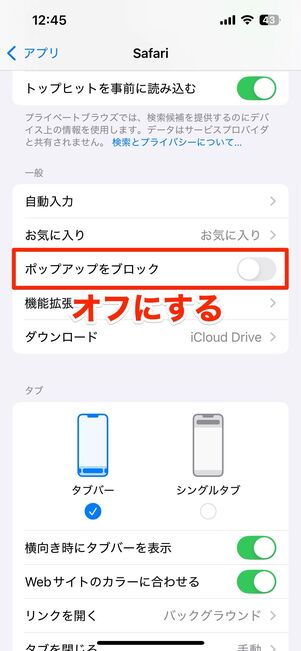 解約ボタンを押しても反応がない場合