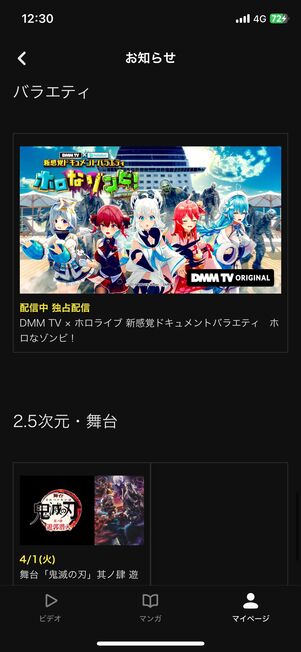 今月のおすすめ作品ラインナップ【2025年4月】