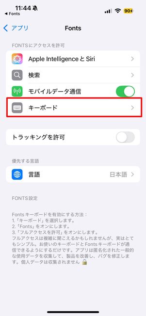 キーボード