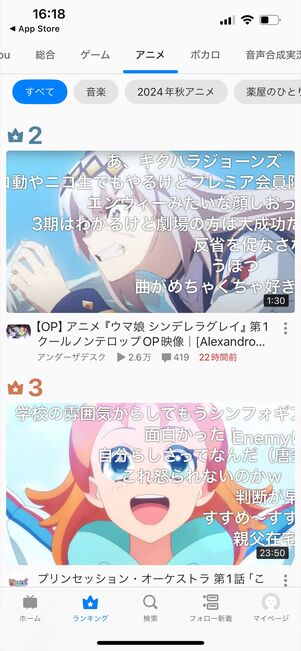 ニコニコ動画