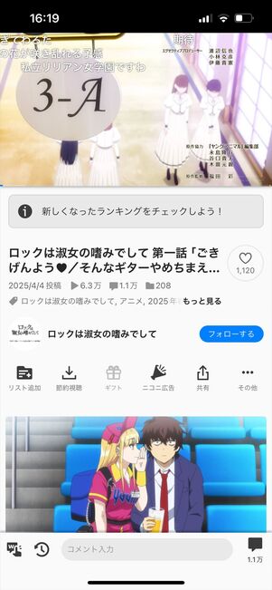 ニコニコ動画
