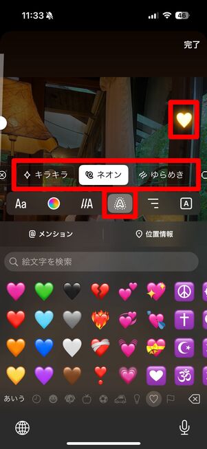 ネオン