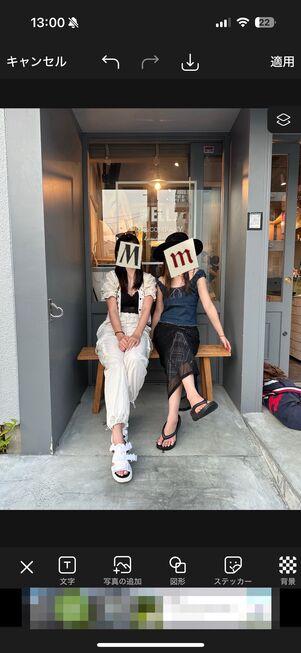 顔に配置