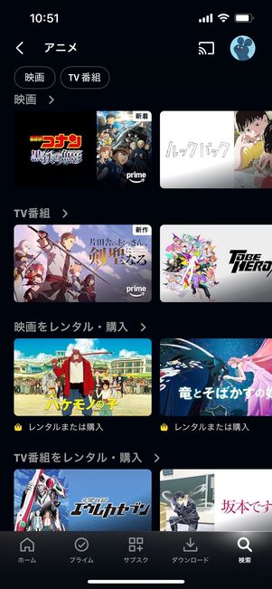 Amazonプライムビデオ ラインナップ