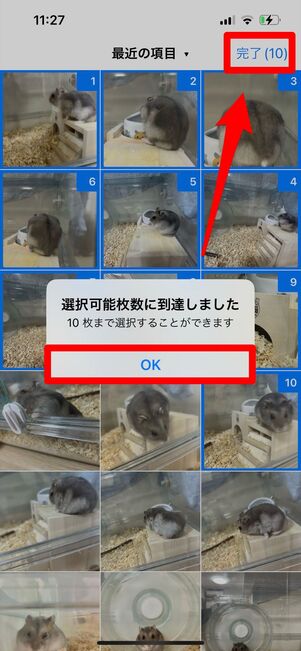 画像圧縮