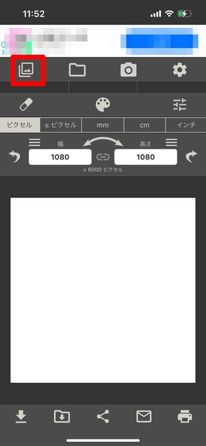 画像サイズ