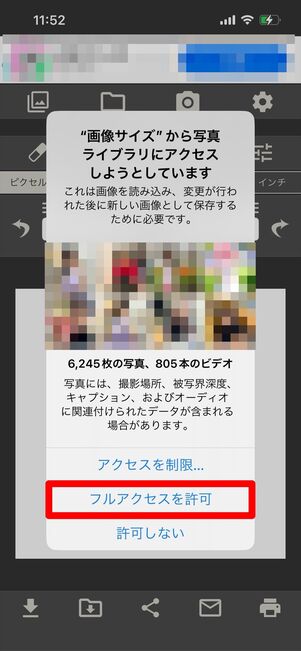画像サイズ