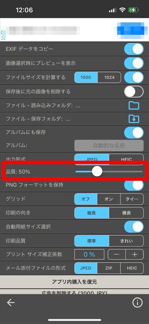 画像サイズ