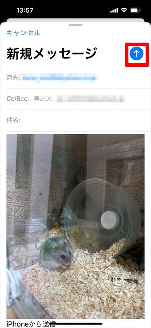 iPhone メール 画像圧縮