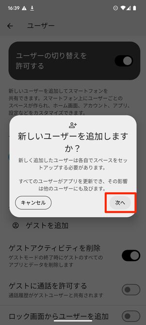 次へ