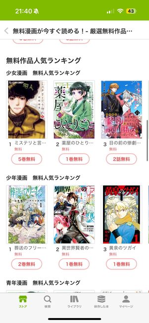 Renta ラインナップ