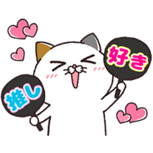 毎日使える！タマ川ヨシ子（猫）第34弾