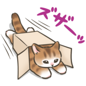 毎日つかえる☆猫たちのスタンプ
