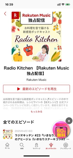 白井と野津山のいやしとまらづ!
