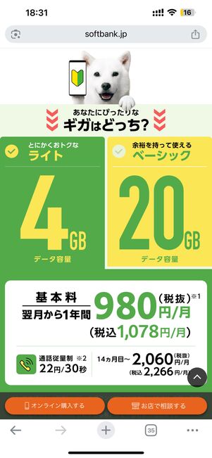 ライト